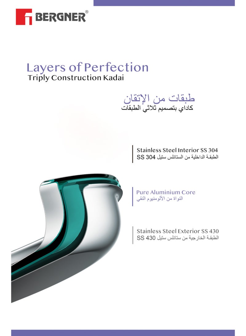 بيرجنر طقم أواني طهي بيرغنر إسنشيلز 3 قطع من الستانلس ستيل ثلاثي الطبقات - مقلاة عميقة 24 سم (3.2 لتر) مع قدر بخارية وغطاء زجاجي - طقم "ووك" متعدد الاستخدامات للمواقد الغاز والحث الحراري، طقم طهي صحي - Image 3